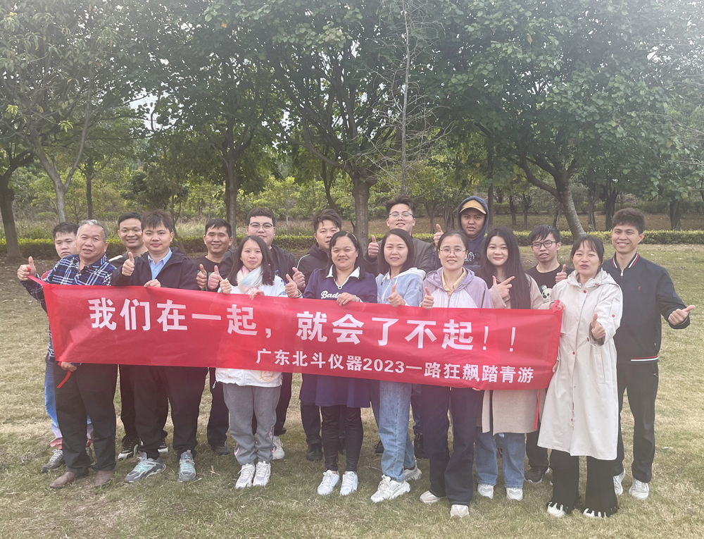 我們?cè)谝黄?，就?huì)了不起！春日之旅開(kāi)啟